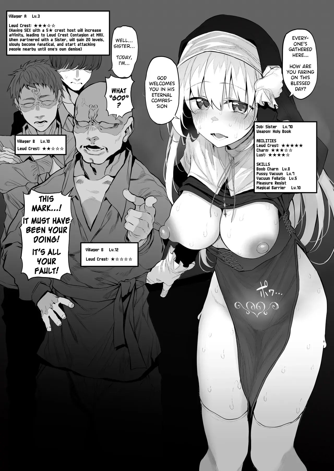 Lust Travelers -ep. Lewd Sister- Chapter 1000 Page 7